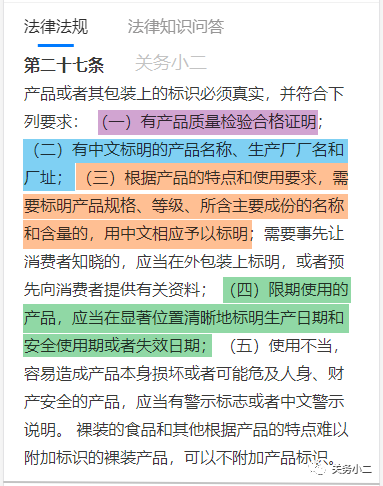 非医用口罩合格证参考及包装注意事项