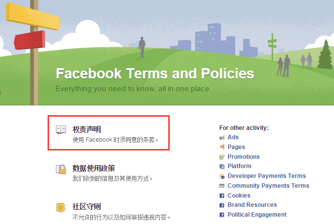 教你如何安全操作Facebook账号，降低账号被封风险