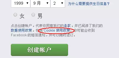 教你如何安全操作Facebook账号，降低账号被封风险