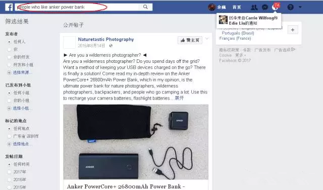 教你如何安全操作Facebook账号，降低账号被封风险