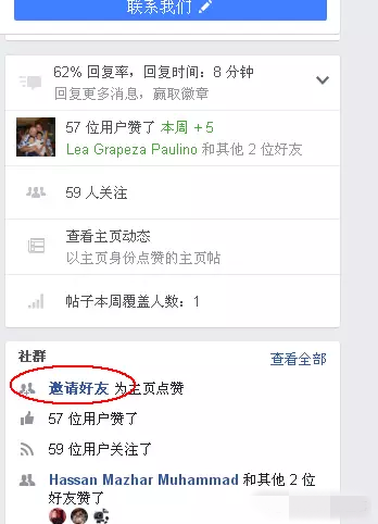 教你如何安全操作Facebook账号，降低账号被封风险