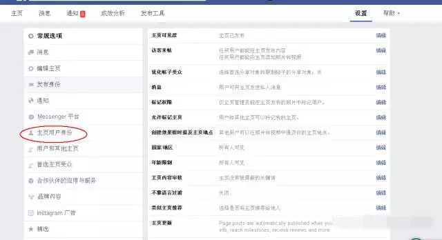 教你如何安全操作Facebook账号，降低账号被封风险