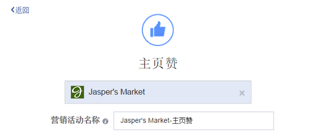 手把手教你如何设置Facebook广告受众？