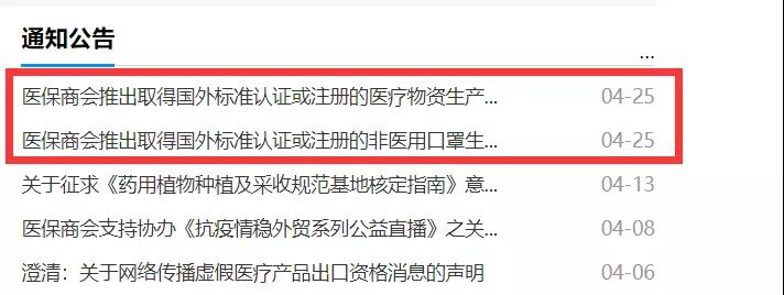 史上最严！今日起，口罩出口或进入暗黑期，三部联合严打（含非医用）；附中欧防护产品标准指南