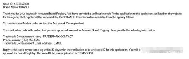 亚马逊品牌备案怎么操作