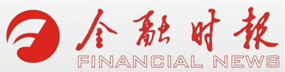 长安银科美元融资首单落地，主流媒体重点关注