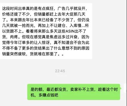 超值建议：关于出单出到疯，及其他几个运营方面的提醒