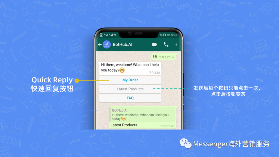 WhatsApp Business API新功能-Buttons消息按钮