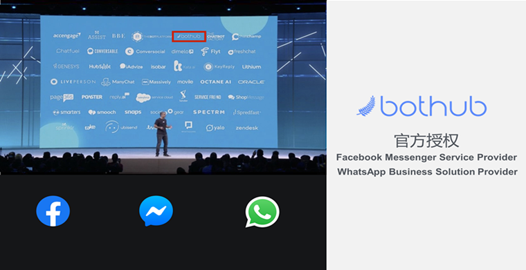 选WhatsApp Business还是 WhatsApp Business API？