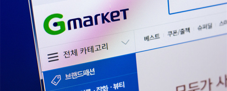 gmarket入駐條件