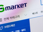 gmarket入驻条件