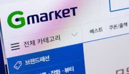 gmarket入驻条件