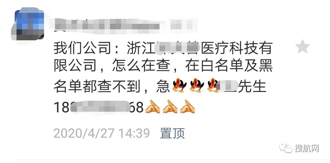重大利好！口罩生产企业未被列入海关白名单怎么办？商务部刚刚开通紧急申请渠道！