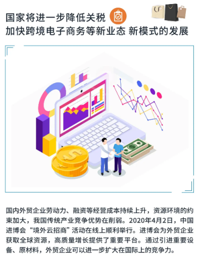 30分钟探讨引发福建外贸及制造企业集体思考： “该考虑跨境电商了！”