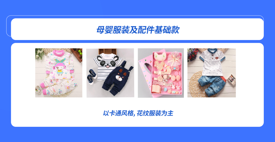 疫情下母婴刚需正当时！Lazada马来婴童装快速孵化项目启动