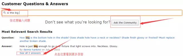 亚马逊QA问答操作流程，打造完美listing的最后一步