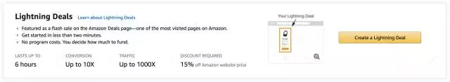 亚马逊秒杀怎么做？参加亚马逊LD秒杀的爆单秘籍！
