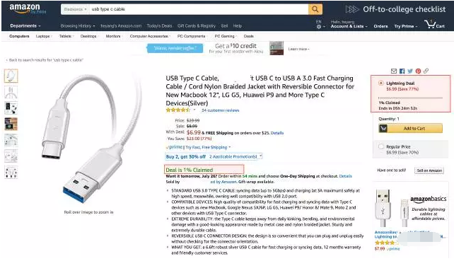 亚马逊秒杀怎么做？参加亚马逊LD秒杀的爆单秘籍！