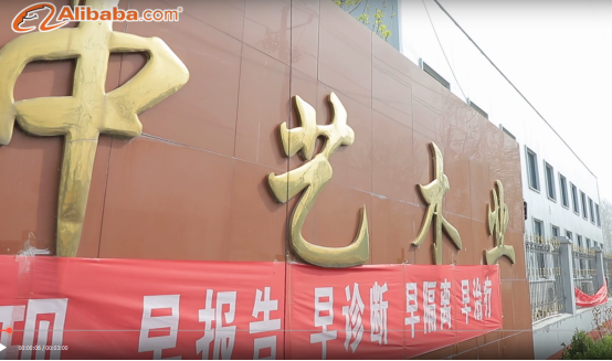 走进曹县产业带:线下订单蒸发50%,线上订单不降反增!后疫情时代外贸企业如何纾困求生?