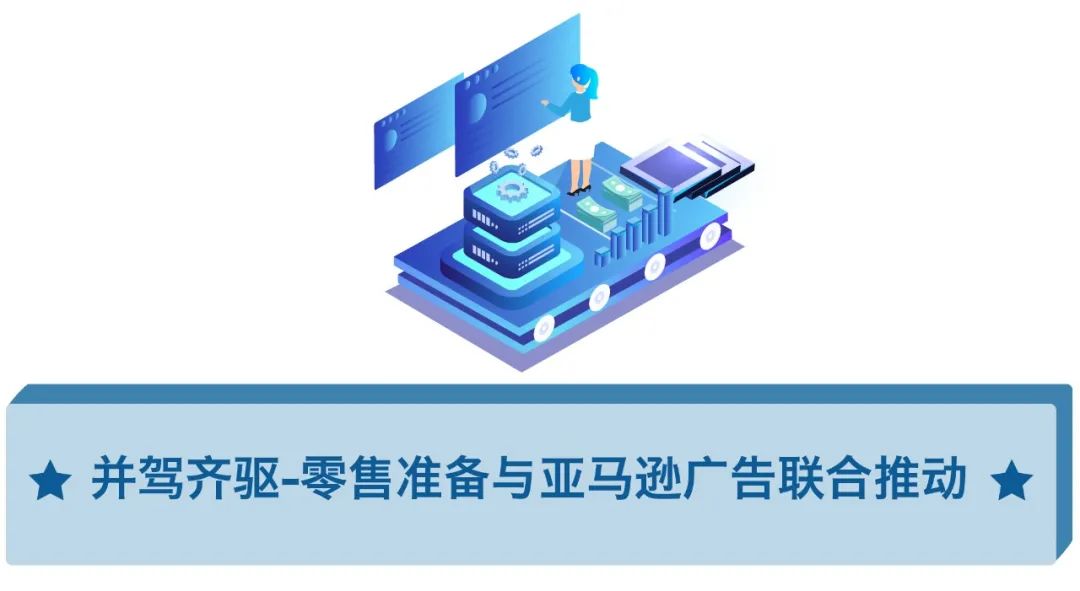 中小型卖家的机会来了？这6步跟着做，母亲节前流量蹭蹭往上涨！