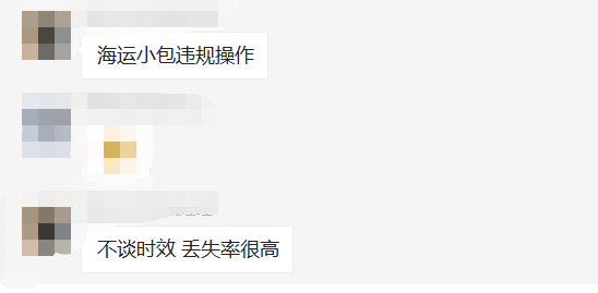 e邮宝涨价第一天：有人惨亏