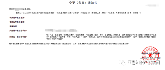 冻结资金帐户！亚马逊：5月7日前，卖家必须完成这项操作！