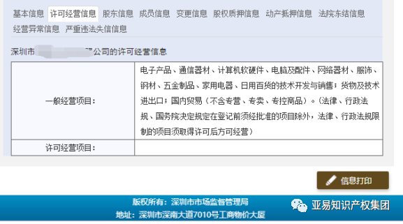 冻结资金帐户！亚马逊：5月7日前，卖家必须完成这项操作！