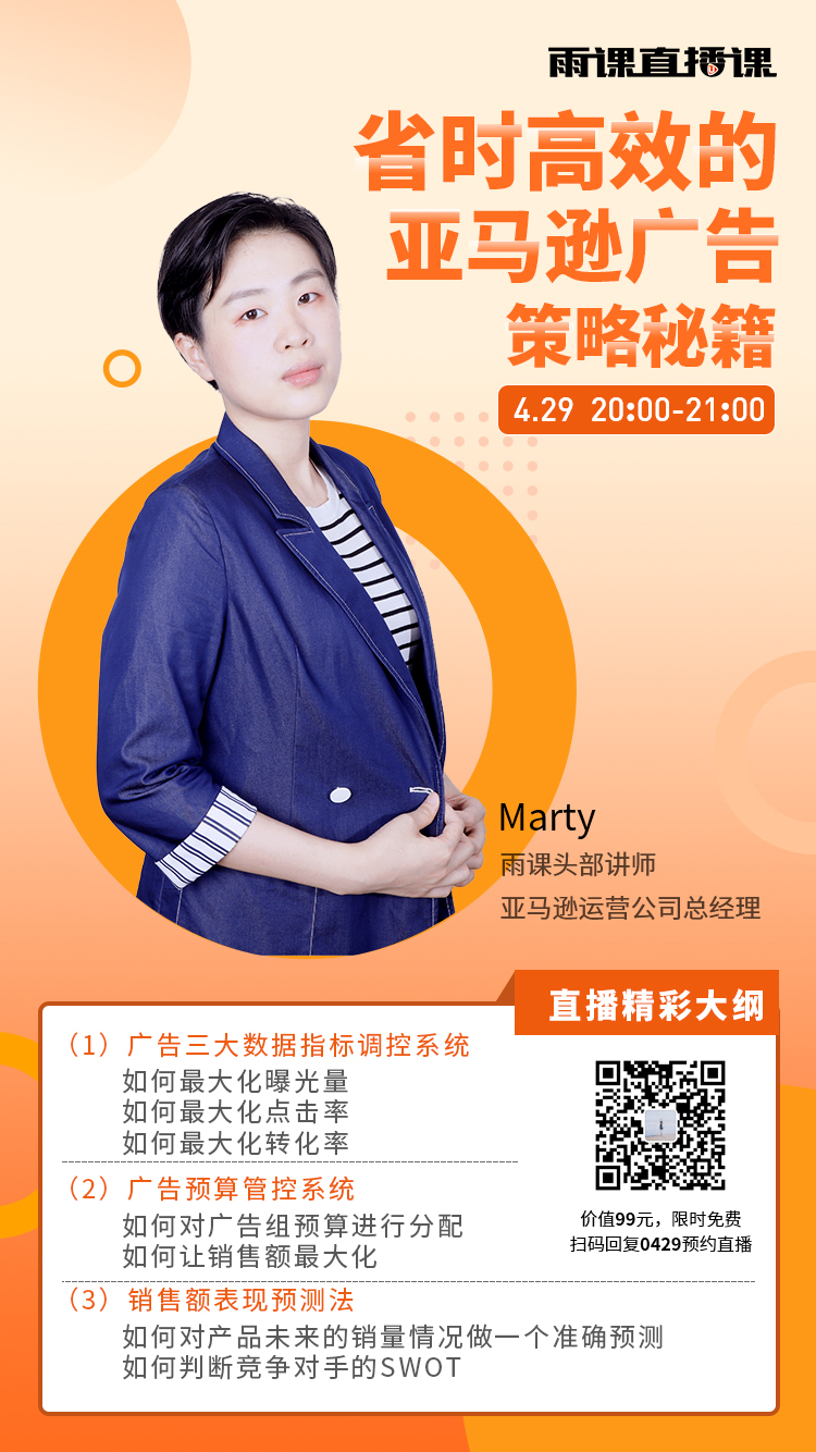 可怕：物流涨不停！下一周再迎来一次涨价潮！跨境卖家生存空间再被挤压！