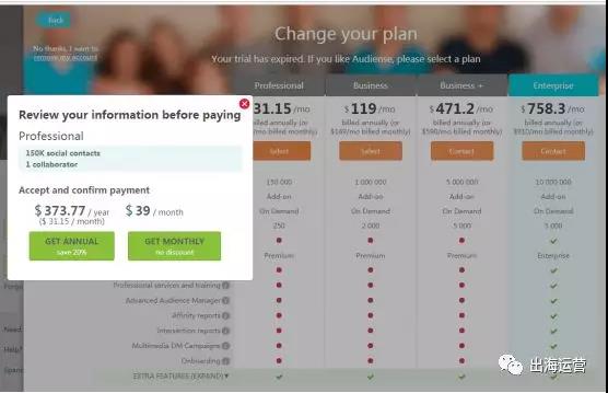 提高海外社交媒体运营效率的三个神器 提高海外社交媒体运营效率的三个神器