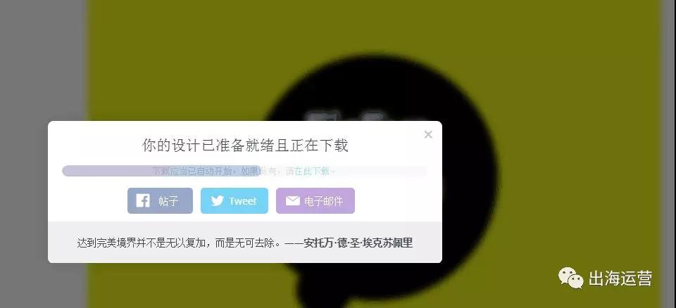 提高海外社交媒体运营效率的三个神器