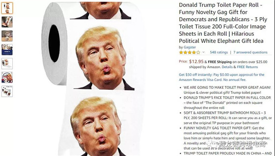 从2020美国总统大选，看跨境电商爆款开发新趋势！