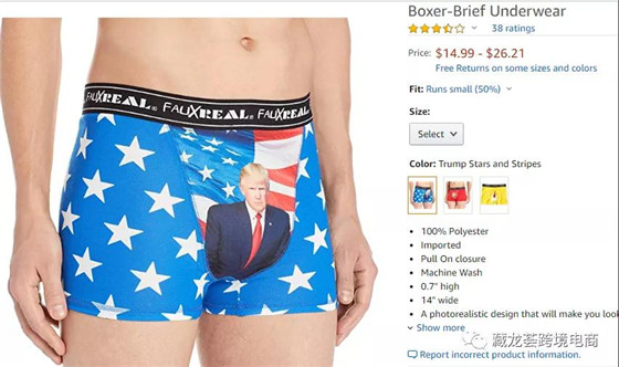 从2020美国总统大选，看跨境电商爆款开发新趋势！