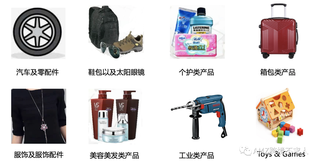 干貨：亞馬遜賣家如何快速類目審核？