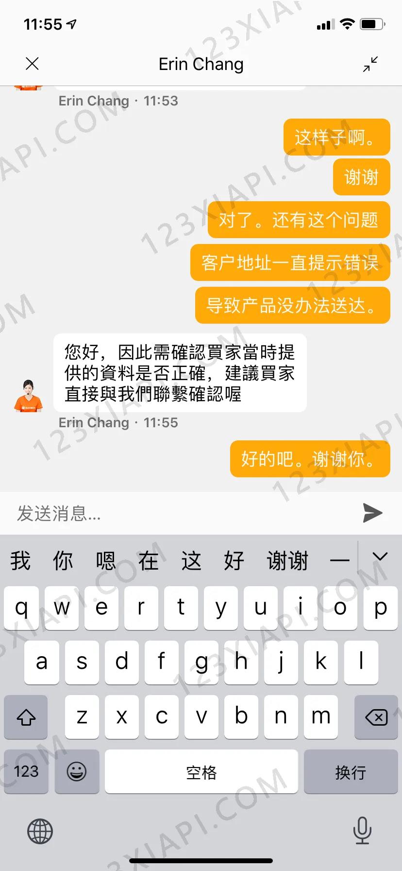Shopee虾皮的十万个为什么，求人不如求己