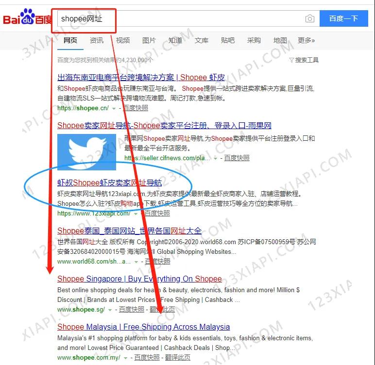 Shopee虾皮的十万个为什么，求人不如求己