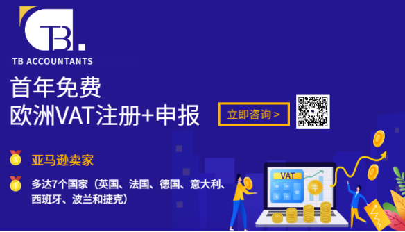 疫情下的经济权衡:欧洲各国准备放宽封城措施,卖家机遇来了?