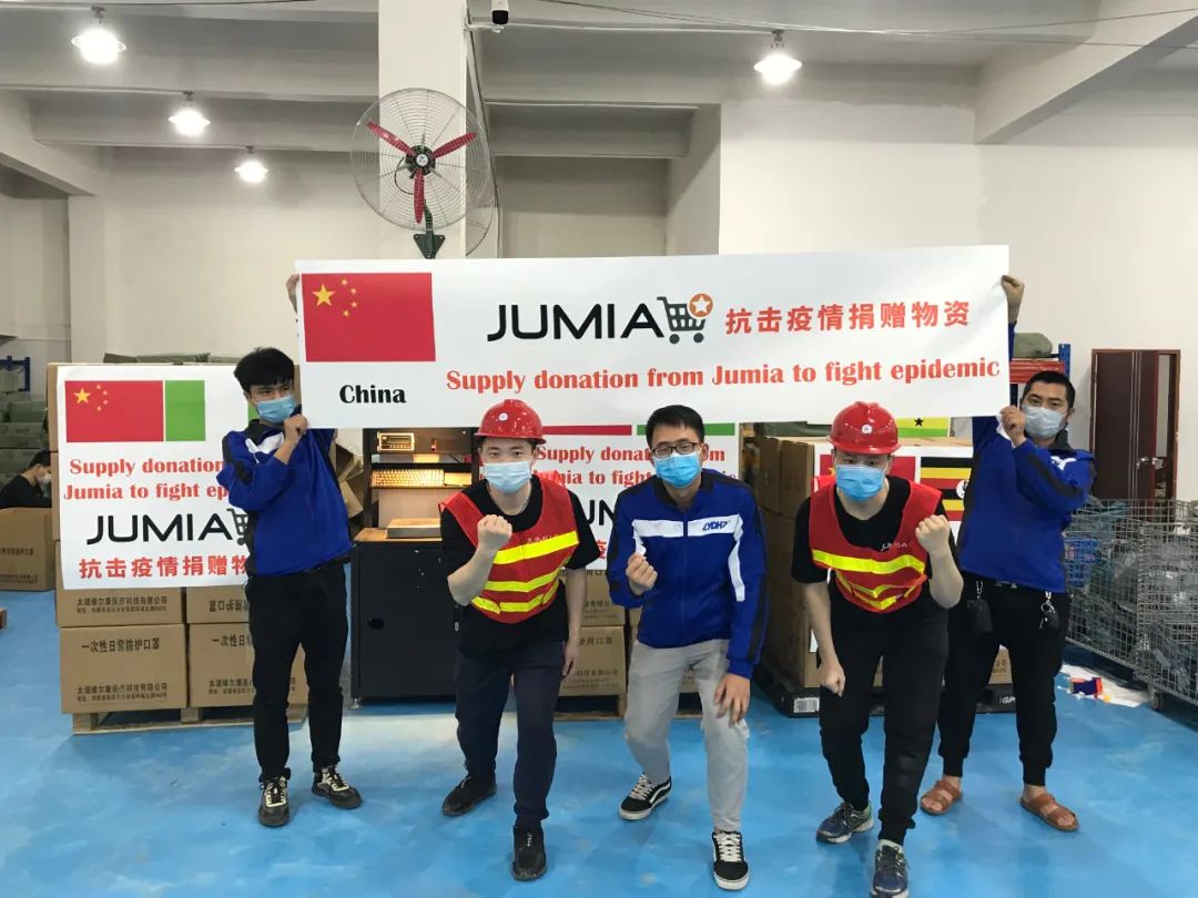 捐赠口罩、“无接触性”交付、“无现金”支付...... JUMIA疫情期间这样做