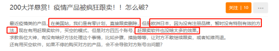 被疯狂跟卖？亚马逊宝藏计划用起来，快至30秒删除假冒产品！