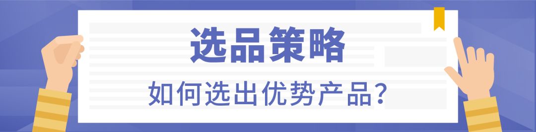 如何“掳获”台湾小姐姐们的心？美妆小白从0到日出万单秘笈