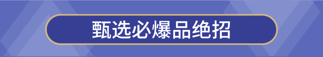 如何“掳获”台湾小姐姐们的心？美妆小白从0到日出万单秘笈