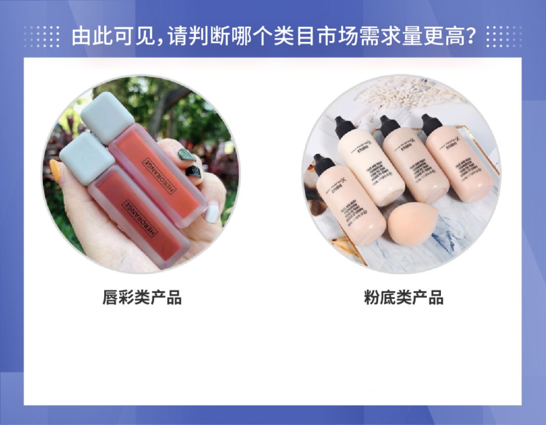如何“掳获”台湾小姐姐们的心？美妆小白从0到日出万单秘笈