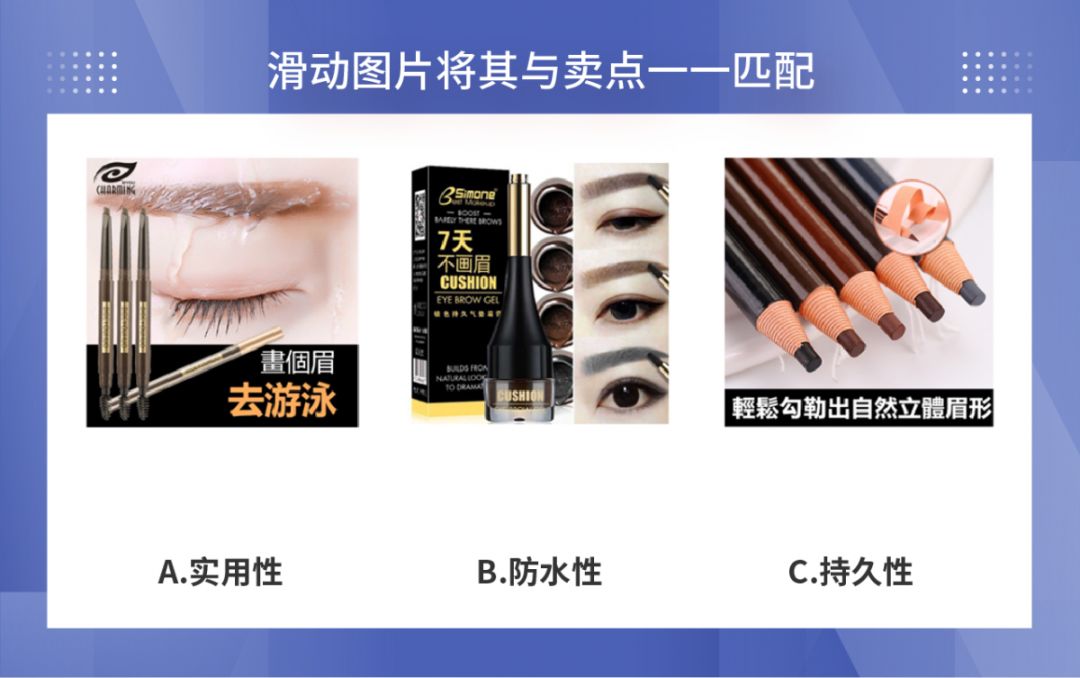 如何“掳获”台湾小姐姐们的心？美妆小白从0到日出万单秘笈
