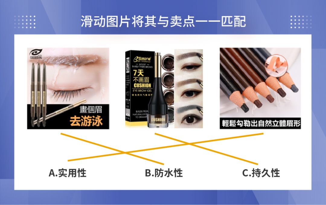 如何“掳获”台湾小姐姐们的心？美妆小白从0到日出万单秘笈