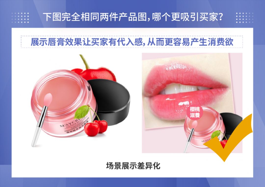 如何“掳获”台湾小姐姐们的心？美妆小白从0到日出万单秘笈