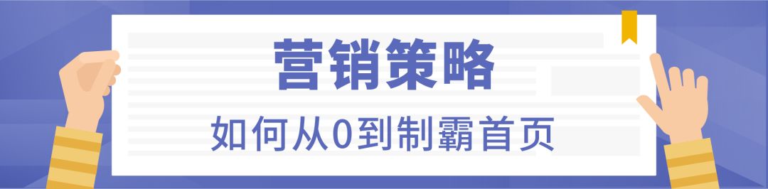 如何“掳获”台湾小姐姐们的心？美妆小白从0到日出万单秘笈