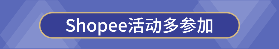 如何“掳获”台湾小姐姐们的心？美妆小白从0到日出万单秘笈