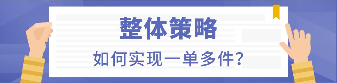 如何“掳获”台湾小姐姐们的心？美妆小白从0到日出万单秘笈