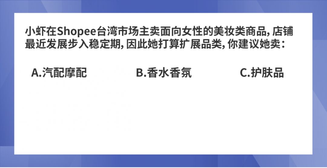 如何“掳获”台湾小姐姐们的心？美妆小白从0到日出万单秘笈
