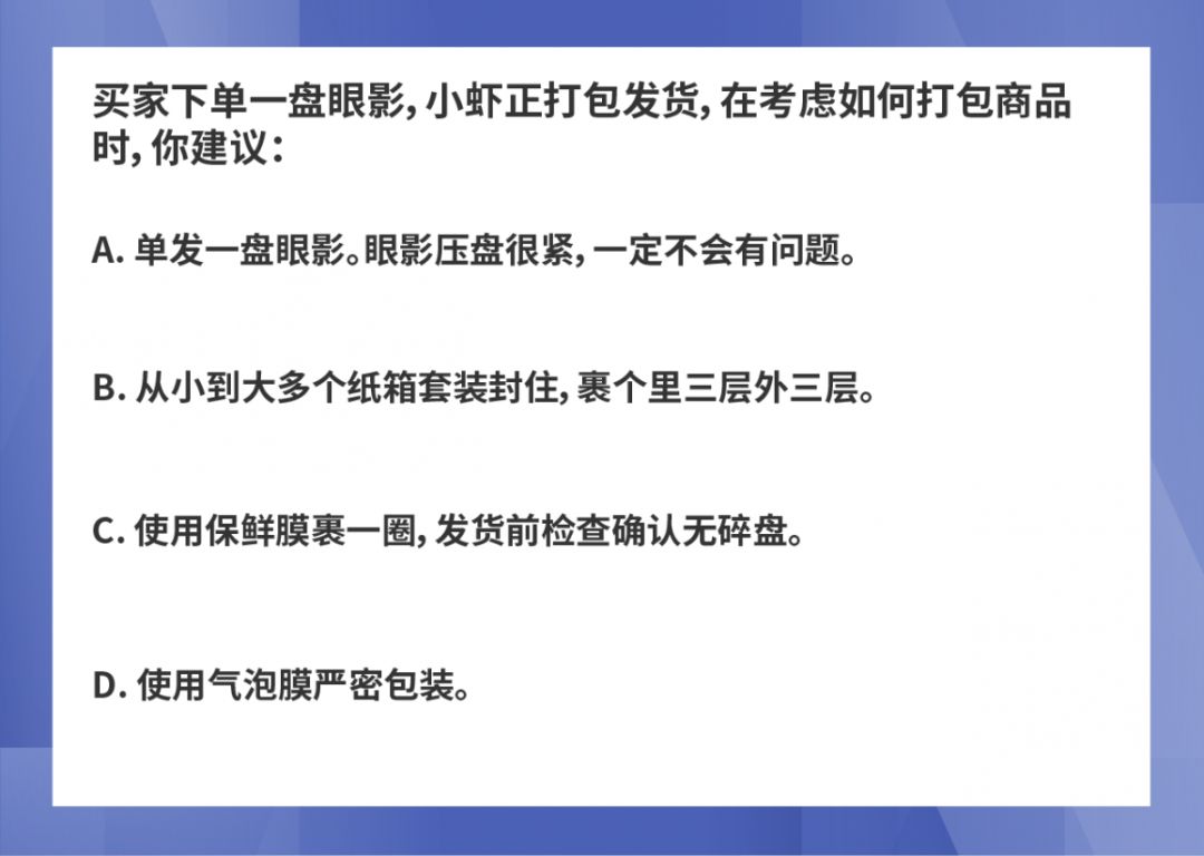 如何“掳获”台湾小姐姐们的心？美妆小白从0到日出万单秘笈