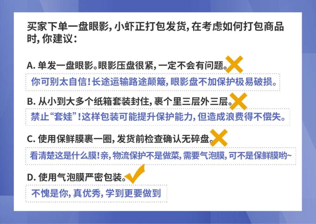 如何“掳获”台湾小姐姐们的心？美妆小白从0到日出万单秘笈
